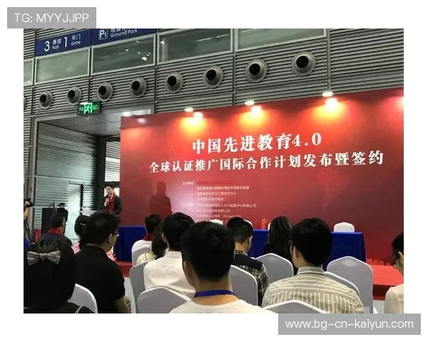 体育教育国际交流为本土教师提供学习平台