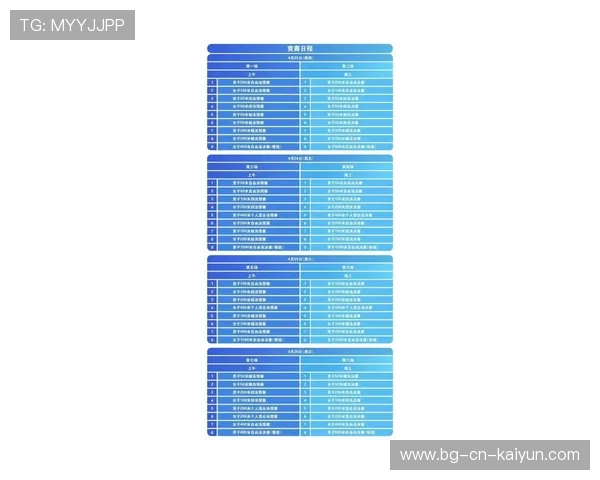 2026年游泳国际交流赛：中国队表现稳健，2020游泳赛事时间表